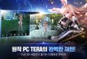 Tera M screenshot 2