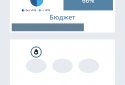 Блокировка Telegram screenshot 4