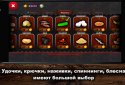 Легендарная Рыбалка 2 screenshot 6