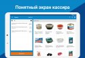 КАССА screenshot 4