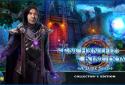Hidden Objects - Enchanted Kingdom: A Dark Seed screenshot 1