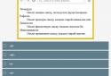 Самоучитель HTML screenshot 10