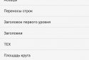 Самоучитель HTML screenshot 4
