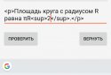 Самоучитель HTML screenshot 5