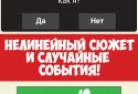 Симулятор жизни Ютубера screenshot 8