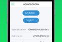Abracadabra - живой переводчик screenshot 2