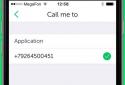 Abracadabra - живой переводчик screenshot 5