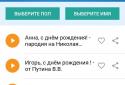 Новый год. Поздравления и открытки screenshot 2
