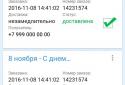 Новый год. Поздравления и открытки screenshot 4
