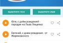 Новый год. Поздравления и открытки screenshot 6
