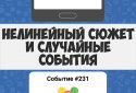 Симулятор Хакера: Сюжетная игра screenshot 8