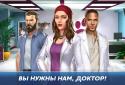 Operate Now: Animal Hospital screenshot 10
