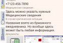 Деловой дневник - ежедневник, календарь в одном. screenshot 1