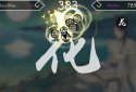 Lyrica screenshot 9