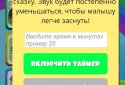 Аудио сказки Сутеева для детей screenshot 3