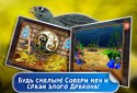Сказка-игра: Дракон screenshot 5