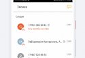 МТС Кто звонит screenshot 3