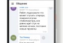 Дром Гараж — клуб владельцев авто screenshot 3