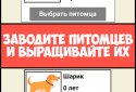 Симулятор Киностудии screenshot 6