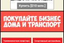 Симулятор Киностудии screenshot 7
