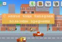 Idle collection tycoon - Продавец с улиц! screenshot 3