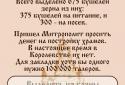 Королевство Эйфория screenshot 4