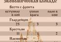 Королевство Эйфория screenshot 7