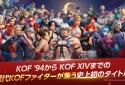 KOF ALLSTAR screenshot 8