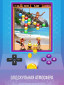 Gameloft Classics: Коллекция Лучших Игр. screenshot 2