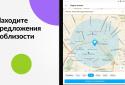 Авито: авто, работа, квартиры, услуги, вещи screenshot 9