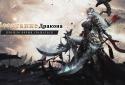 Драконий мир: Противостояние screenshot 1