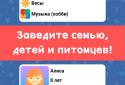 Симулятор Музыканта screenshot 7