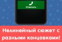 Симулятор Музыканта screenshot 8