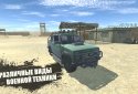 RussianMilitaryTruck: Simulator screenshot 1