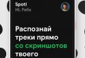 SpotiApp - export music screenshot 1
