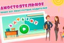 Алфавит для детей 4-5 лет: Учим буквы screenshot 2