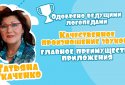 Алфавит для детей 4-5 лет: Учим буквы screenshot 3