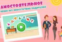 Алфавит для детей 4-5 лет: Учим буквы screenshot 7