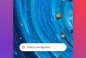 Браузер Atom от Mail.ru screenshot 5