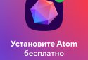 Браузер Atom от Mail.ru screenshot 7