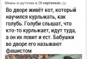 ЯП — развлекательное сообщество screenshot 2