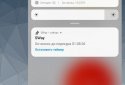 SWay: Бросить курить  screenshot 6