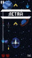 Star Guards screenshot 3