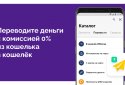 ЮMoney: кошелек, карта screenshot 4