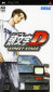 Initial D: Street Stage screenshot 2