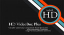 HD VideoBox Plus screenshot 1