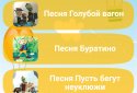 Сказки, песни и колыбельные screenshot 4