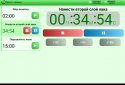 Просто таймер screenshot 10