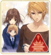 Remember11 - Эра бесконечности