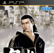 Kurohyou: Ryu ga Gotoku Shinshou